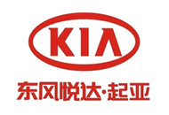 厦门起亚4S店